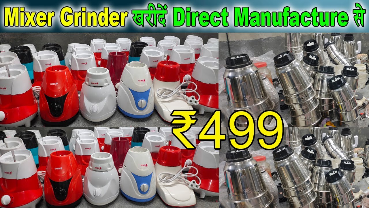 Electrical Home Appliances Manufacturer | Mixer juicer & Grinder खरीदे Direct Manufacturer से