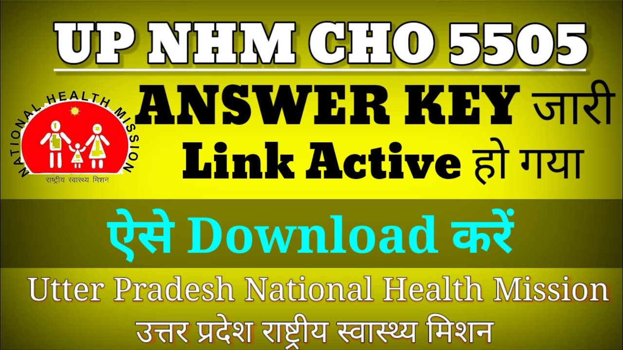UP CHO Answer Key 2022, UP NHM CHO Answer Key Download,How to Download UP CHO Answer Key, Cut off