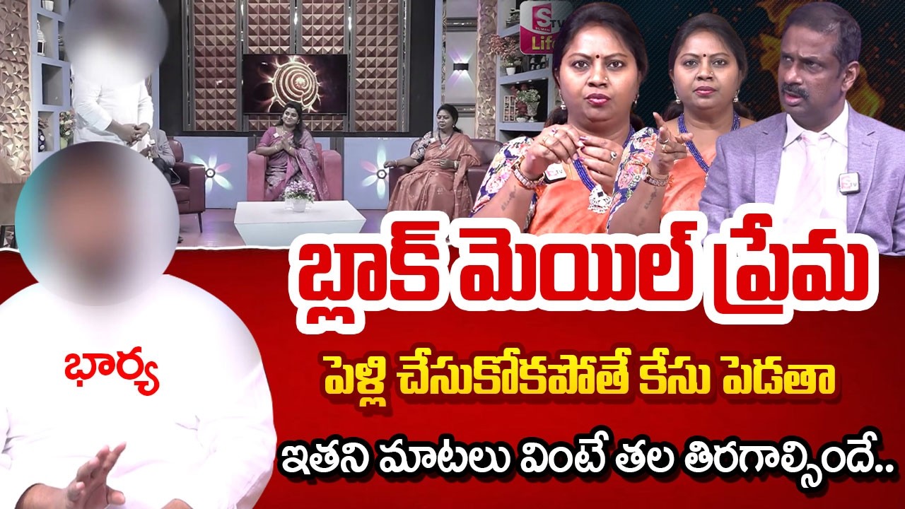 PADMAVYUHAM NEW EPISODE | Dr. Kalyan Chakravarthy | Advocate Ramya | BEST MORAL VIDEO | SumanTV