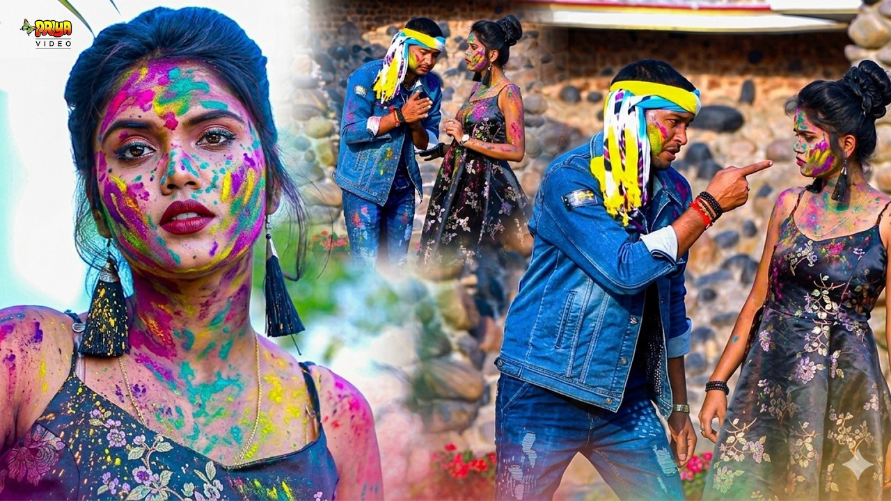रंग डाले के सही तरीका सीख लS 💃🎨 | Thik Nahin Dale Ke Tarika | New Holi Song 2026