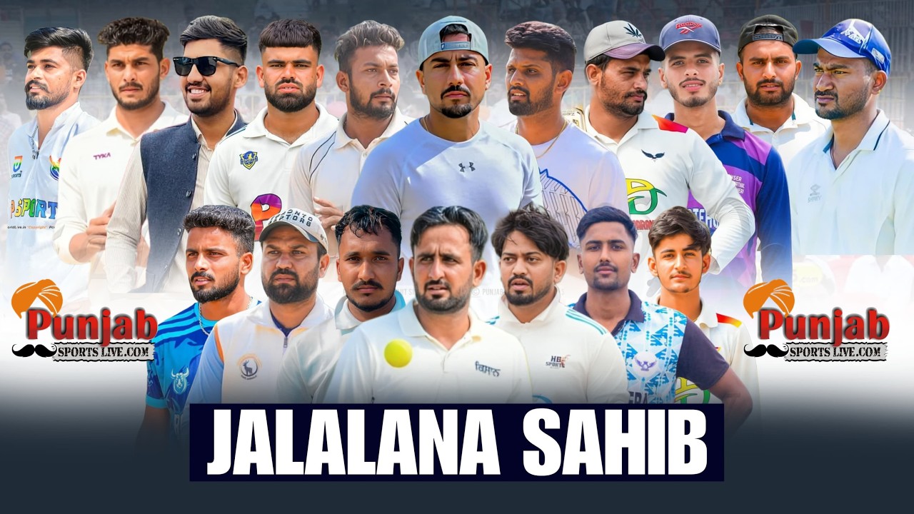 Last Day Di Information Jlalana Sahib Sirsa Cricket Tournament 2025  @Surjitsinghsandhu89