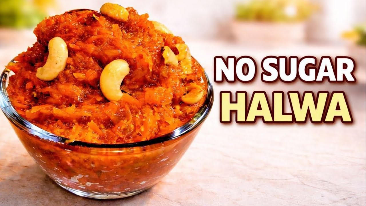 చక్కెర లేకుండా బెల్లంతో క్యారెట్ హల్వా  | No Sugar Carrot Halwa #recipe #kitchentips 
