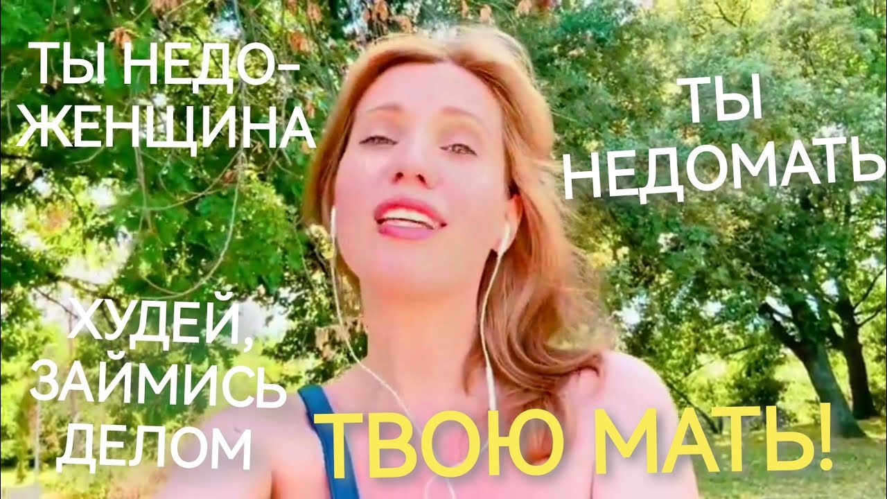 Токсичные намёки нарциссов. Не растеряться. Женская уверенность