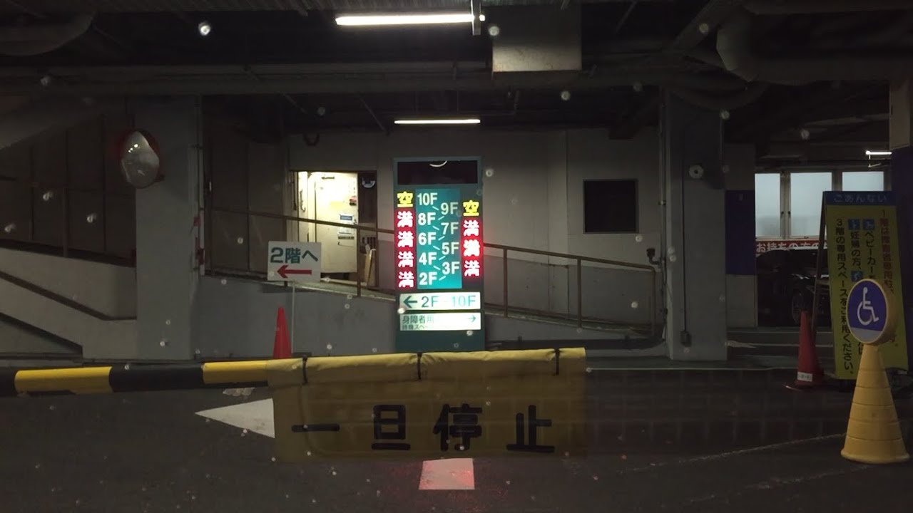 【神戸市 中央区】大丸 神戸店（大丸カーポート） 立体駐車場 ２階（車載動画／入庫のみ）