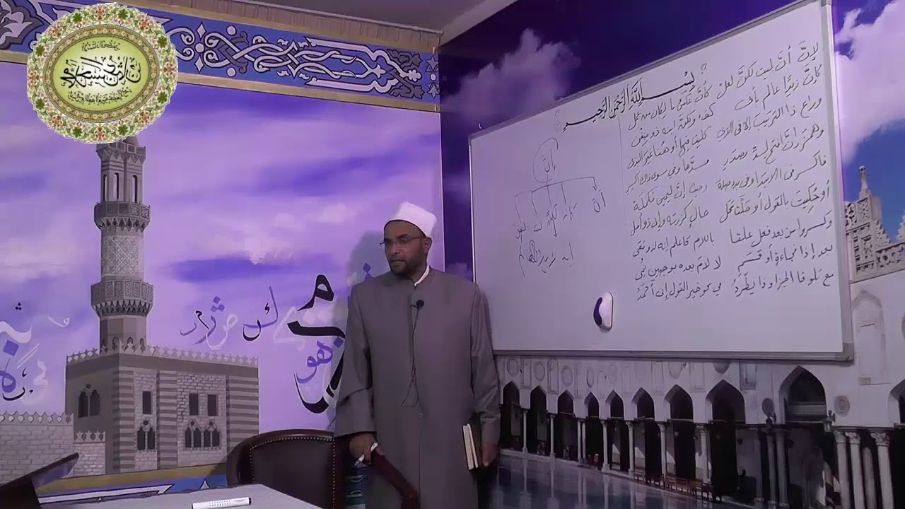 28- إن وأخواتها شرح ألفية أبن مالك لفضيلةالدكتور- محمد حسن عثمان