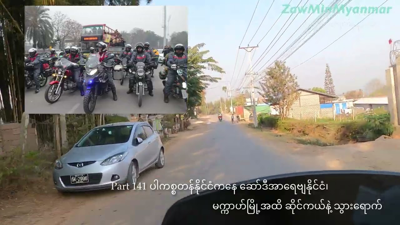 Part 141 ပါကစ္စတန်နိုင်ငံကနေ ဆော်ဒီအာရေဗျနိုင်ငံ၊ မက္ကာဟ်မြို့အထိ ဆိုင်ကယ်နဲ့ သွားရောက်