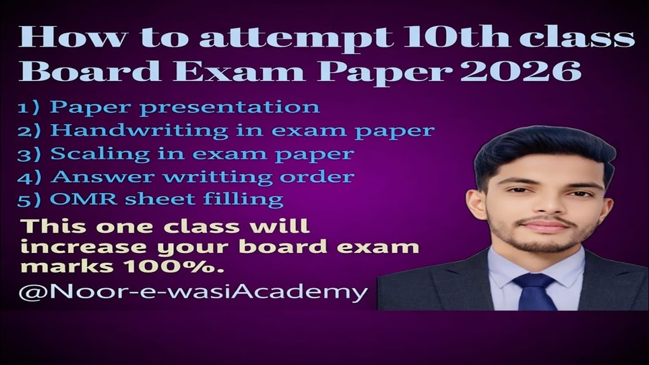 How to attempt 10th class board exam paper 2026| Paper Presentation Instructions 