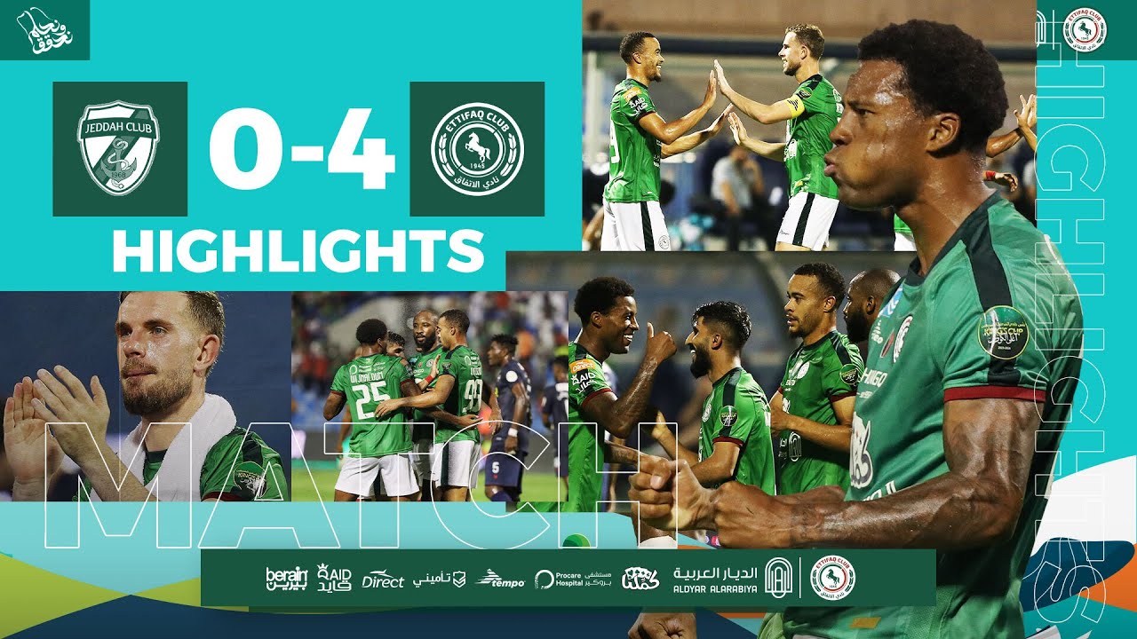 ملخص مباراة الاتفاق وجدة 4-0 | كأس خادم الحرمين الشريفين  2023/2024