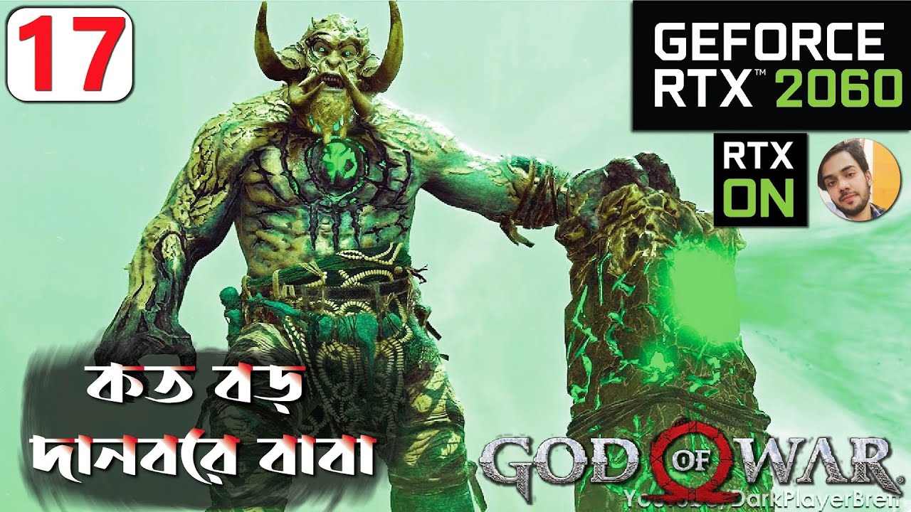 GOD OF WAR PC 2022 | BANGLA GAMEPLAY | PART-17 (Mattugr Helson Boss) | RTX 2060 | High Graphics |