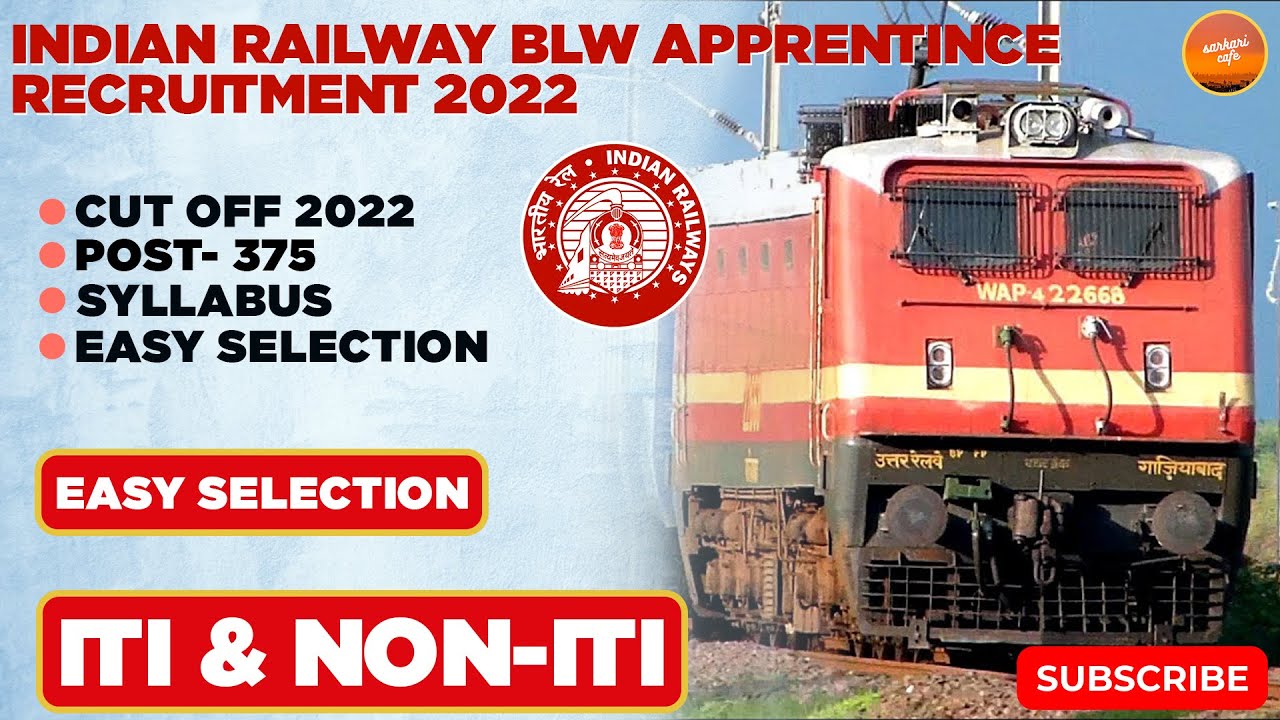 BLW varanasi apprentice recruitment 2022 | banarash locomotive works| the sarkari cafe| #BLW #jobs