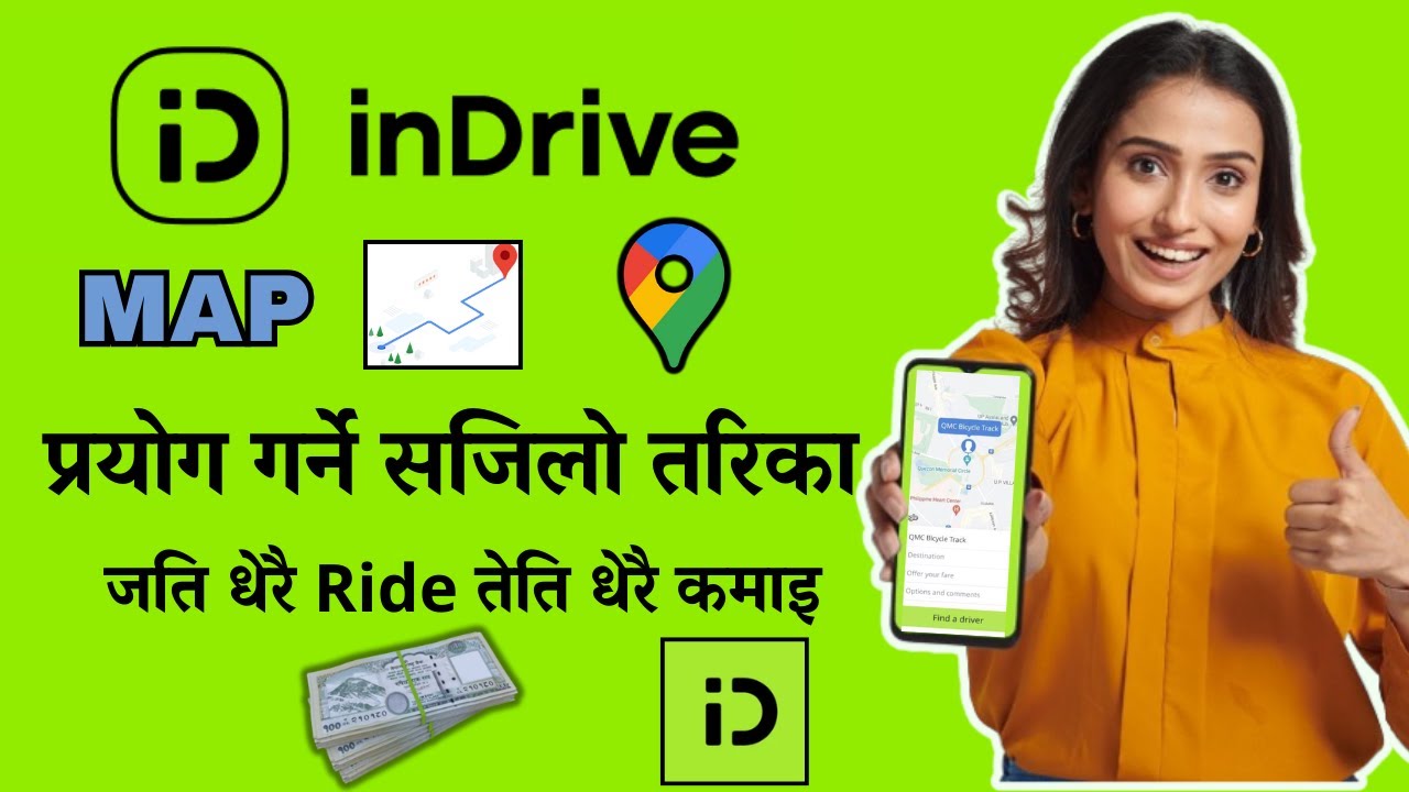 How To Use Indrive Map | inDrive मा Map हेरेर Passenger PicUp र Drop यसरी गर्नुहोस | inDrive App Npl