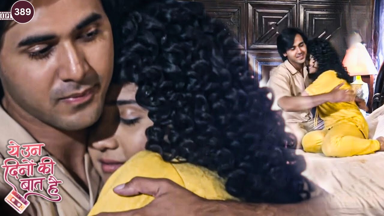 हनीमून की रात नैना और समीर आये एकदूसरे के करीब | Yeh Unn Dinon Ki Baat Hai | Episode 389