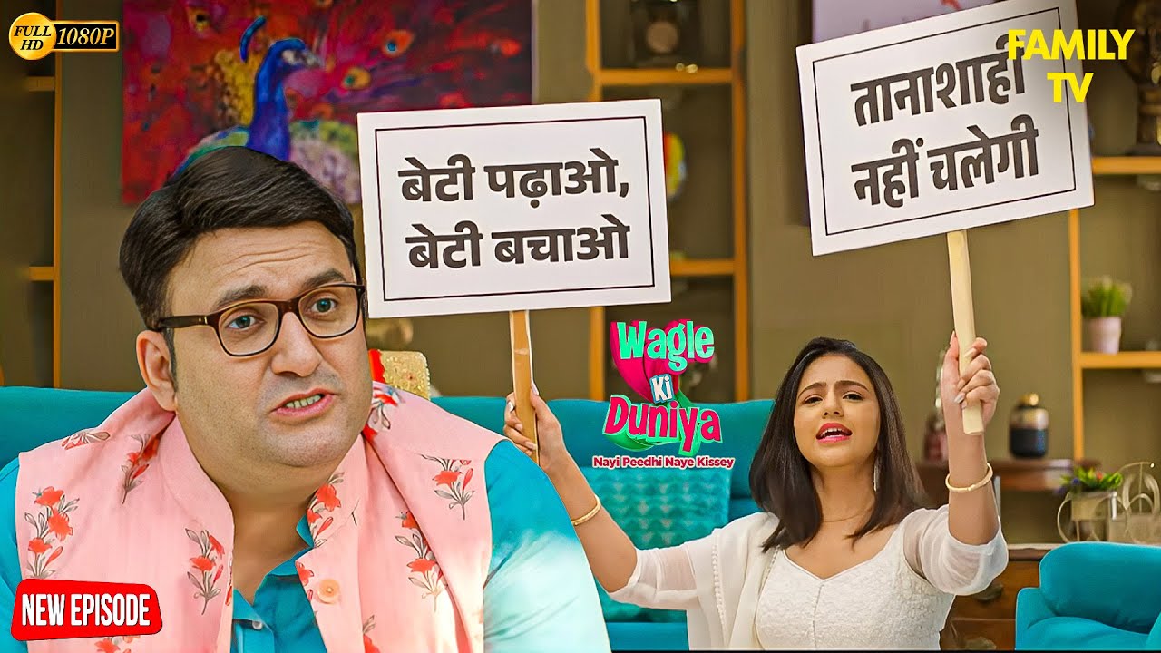 गुल्लक का राज़… दक्कू की औक़ात खुल गई! 🤭 | Wagle ki Duniya | Latest Episode | Drama