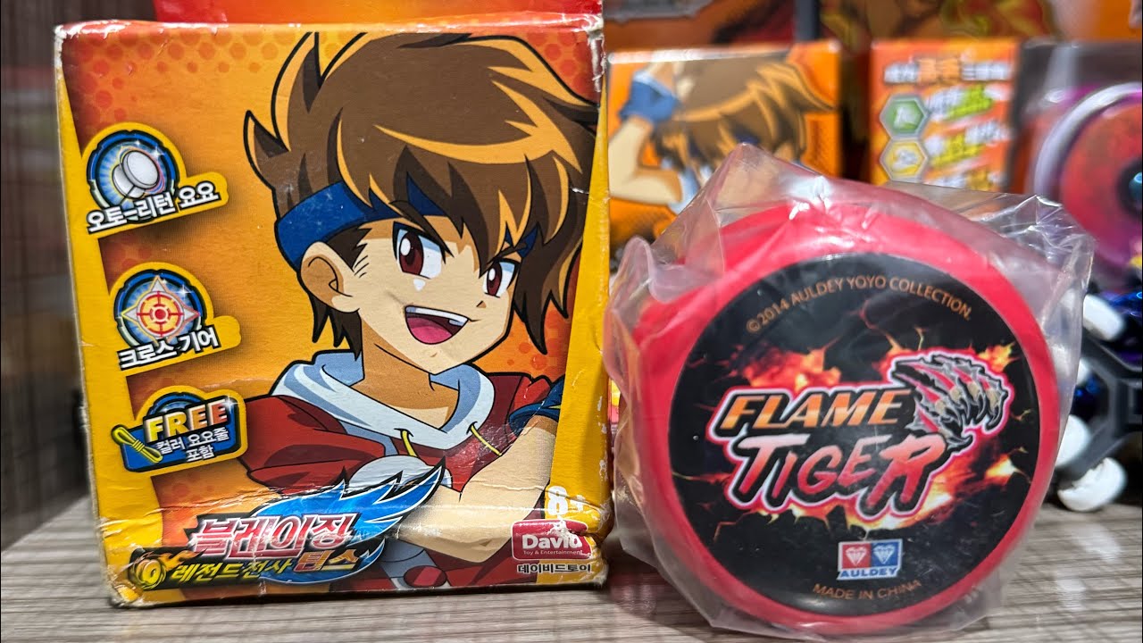 YoYo Thần Hổ Lv1 | Flame Tiger Blazing Teens 5