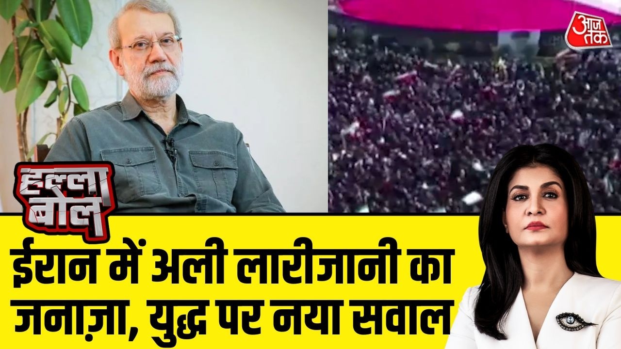 Halla Bol: Tehran में Ali Larijani का जनाज़ा, पूरा Iran उमड़ा | Iran War | Anjana Om Kashyap
