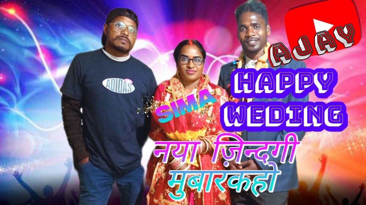 सादी वीडियो 17 18 होय गेल ए यायो मोर लागिन जोड़ी खोइज दे #sujitmunda 