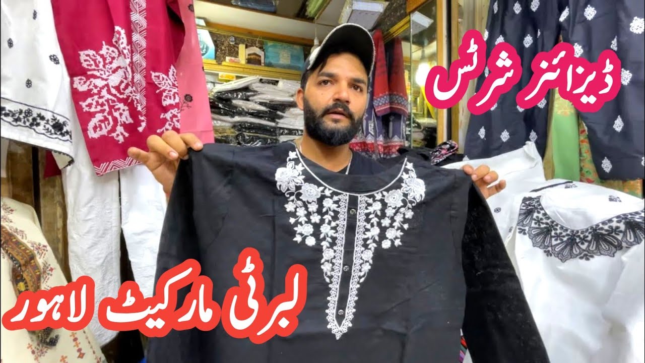 ***،Affordable***Summer Collection In Liberty Market Lahore || Duppatagali || Shopping Vlog2026