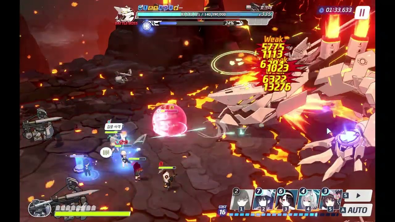 호크마 신비 109층 (아마리X)
