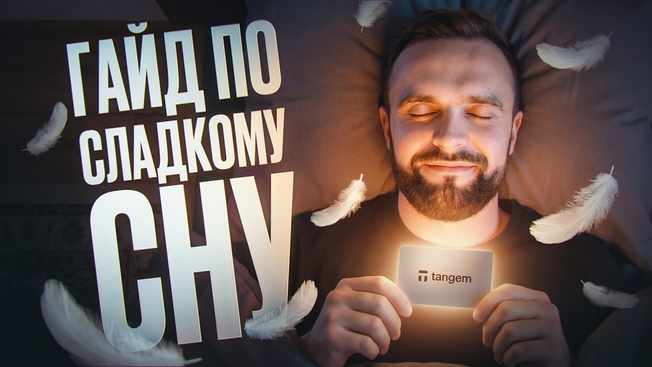 ЛУЧШИЙ КРИПТОКОШЕЛЕК В 2026 ГОДУ. ГДЕ ХРАНИТЬ КРИПТОВАЛЮТУ И КАКОЙ КОШЕЛЕК ВЫБРАТЬ?