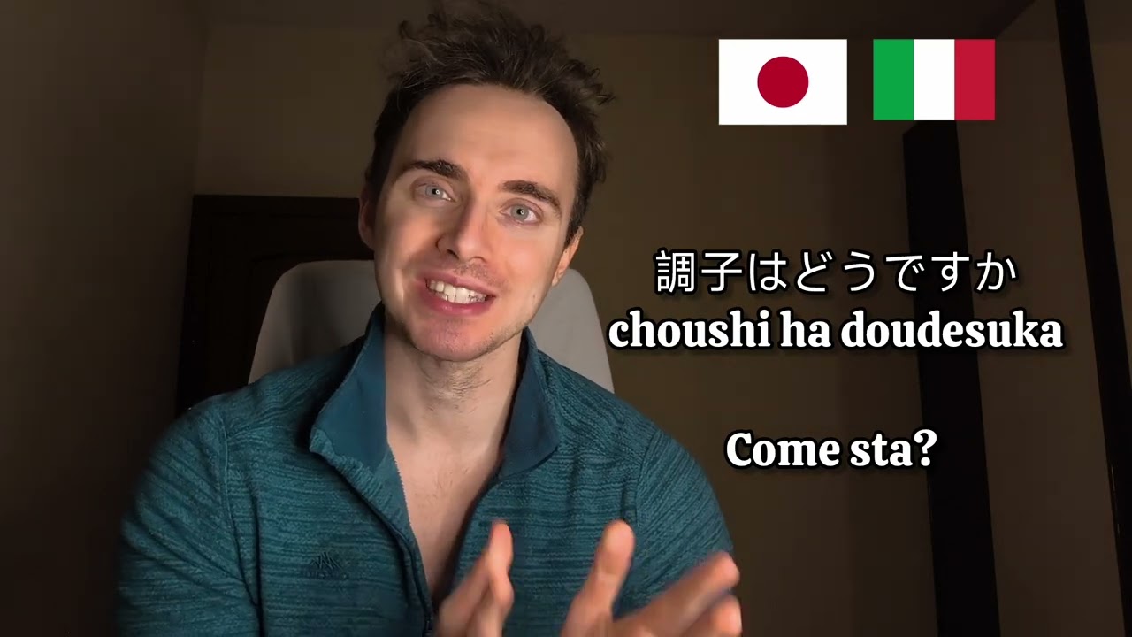 友達を作るためのイタリア語表現5選! - Espressioni utili per fare amicizia in Giappone !! -Lezione di giapponese
