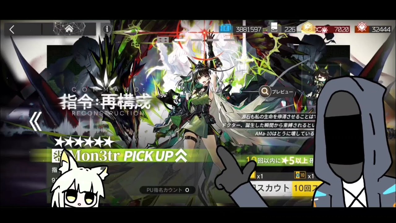 ガチャ動画⑦