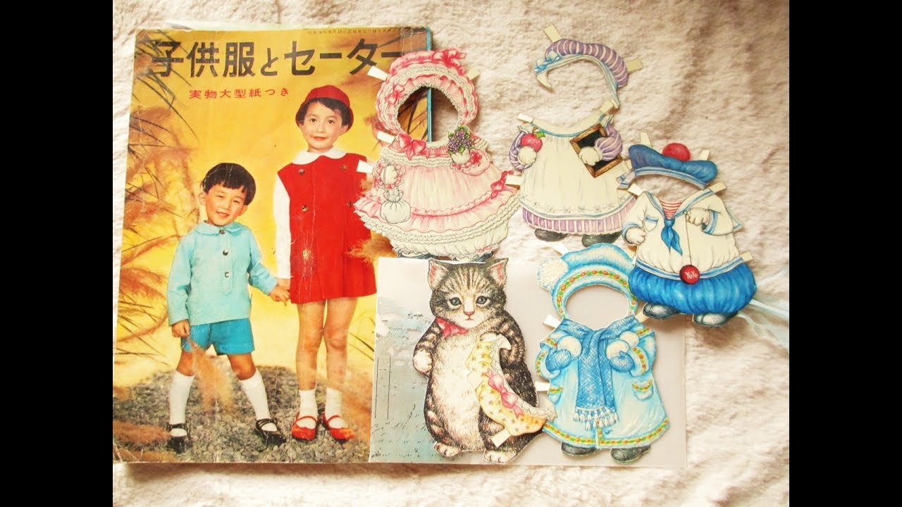 紙もの好きの雑記帳 61 紙ものサプライズ便（R.A.さまより）Happy mail (Japanese Retro Sewing  book)