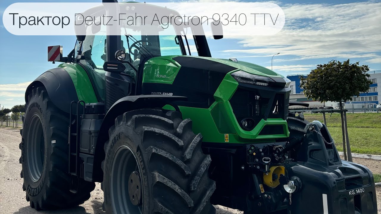 Трактор Deutz-Fahr Agrotron 9340 TTV