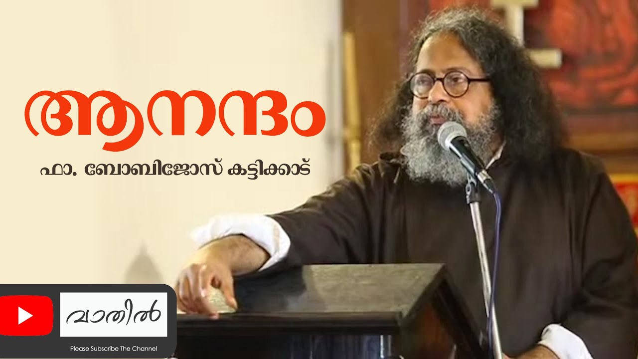 fr bobby jose capuchin latest ആനന്ദം_12 #bobbyjosekattikadu #bobbyjosekattikadu #vaathil