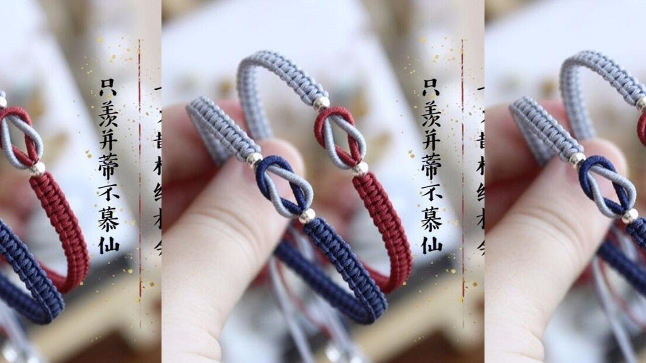 【编绳】长相依 莫相离 情侣手链教程 七夕礼物准备好了嘛~DIY一对儿情侣撞色手绳考虑一下不~