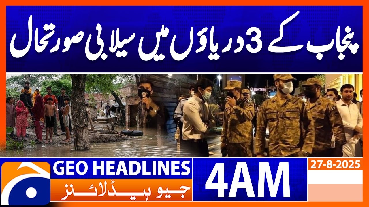 Flood situation in three rivers of Punjab | Headlines Geo News 4 AM | 27 August 2025