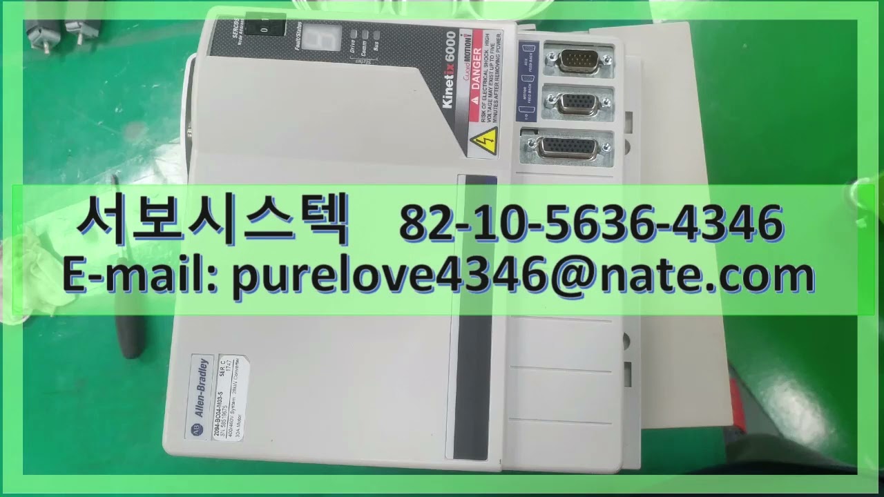 ALLEN-BRADLEY BULLETIN 2094 9A AIXS MODULE 2094-BC04-M03-S 2094-BC04-M03-SC1136  SERVO REPAIR