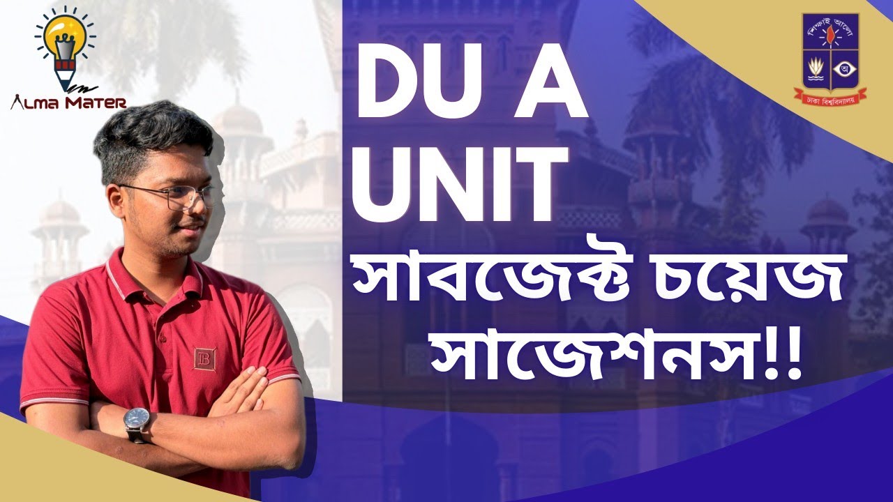 DU A Unit || Subject Choice Suggestions|| Which one should be given priority? || Mistakes that ca...