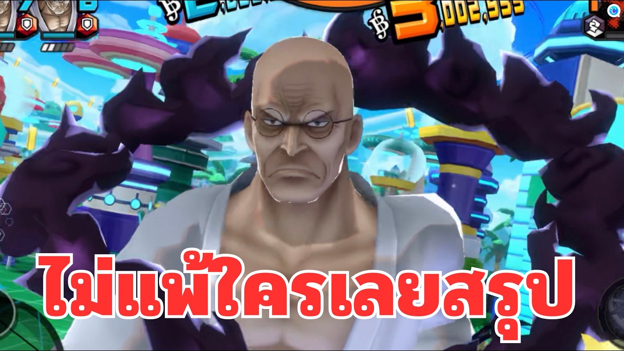 ลุงม้าแพ้ใครบ้างสรุป คลิปทำช้าหน่อย เพราะต้องลองหลายตัว