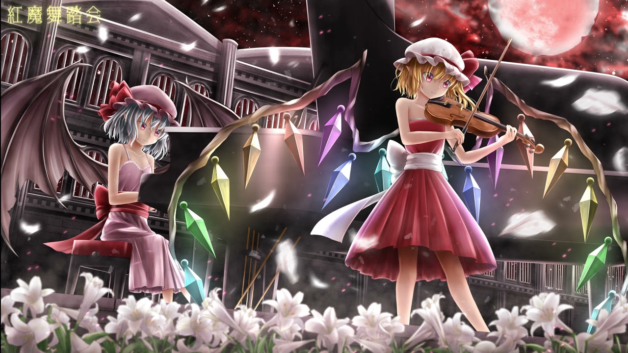 【東方Arrange】紅魔舞踏会【亡き王女の為のセプテット / U.N.オーエンは彼女なのか？】