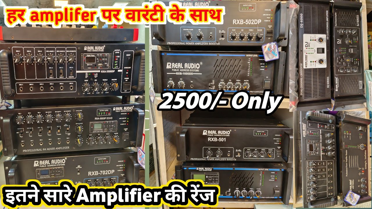 Real audio All model amplifier at cheapest rate | Amplifier Price range | Team Pahadi Star