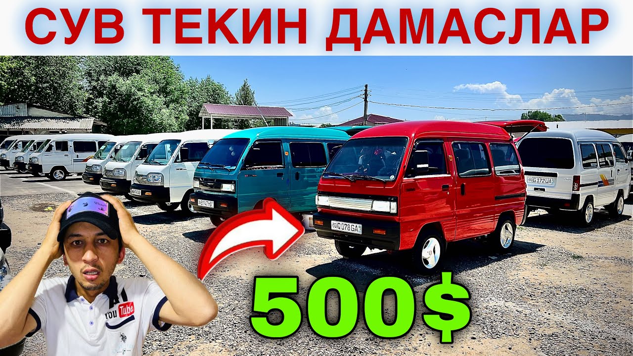 DAMAS 2026 NARXI BUGUN 😳 | SAMARQAND MOSHINA BOZORI 15-FEVRAL