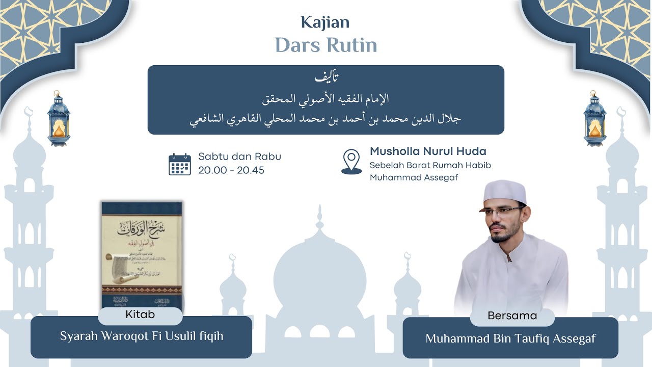 Syarah Waroqot Fi Usulil Fiqih 01 | Ustadz Muhammad Bin Taufiq Assegaf