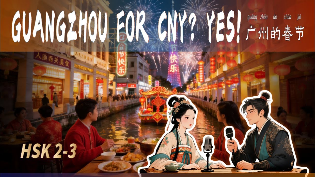 Chinese New Year in Guangzhou – Flowers, Warmth & Lingnan Charm | 外国友人过春节，为什么选广州？
