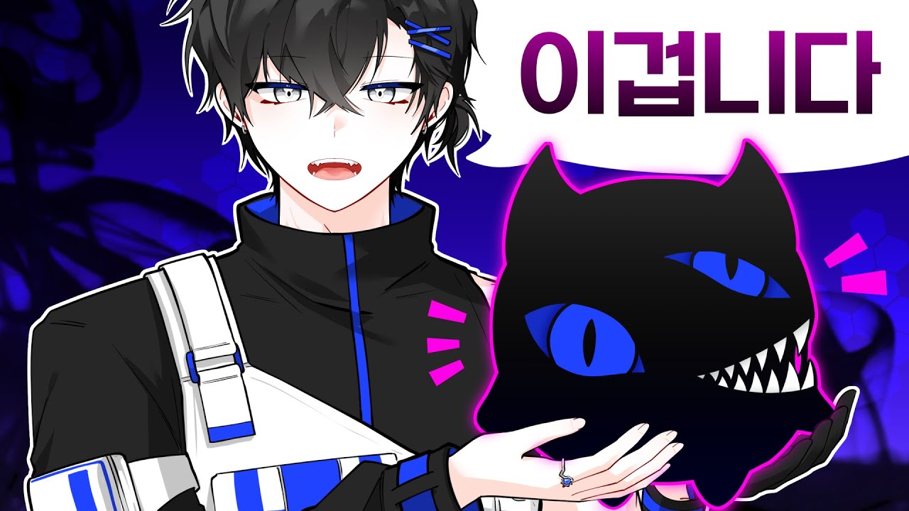 혁명군 리더의 초능력 공개합니다.