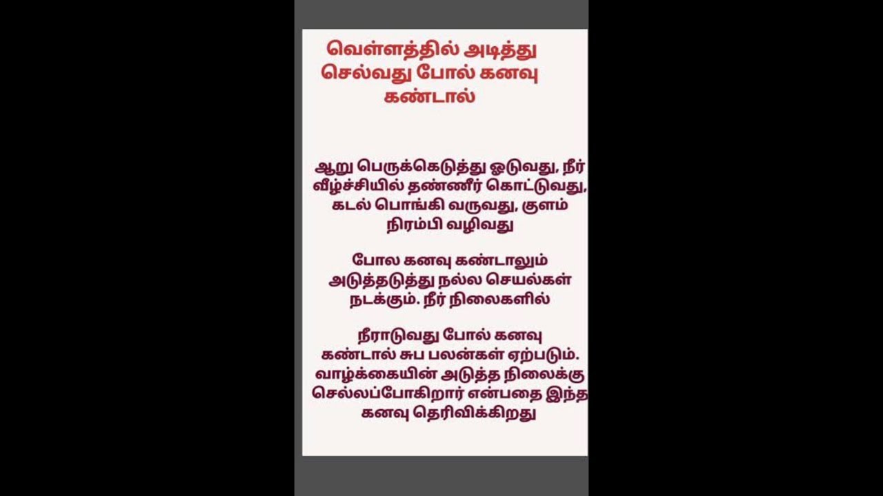 Samy Aishu is live