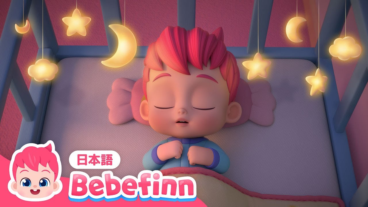 【100分】赤ちゃんとおやすみの歌🌙メドレー | べべフィンとすやすやお眠り😴 | Bebefinn lullaby | べべフィン Bebefinn - 子どもの歌