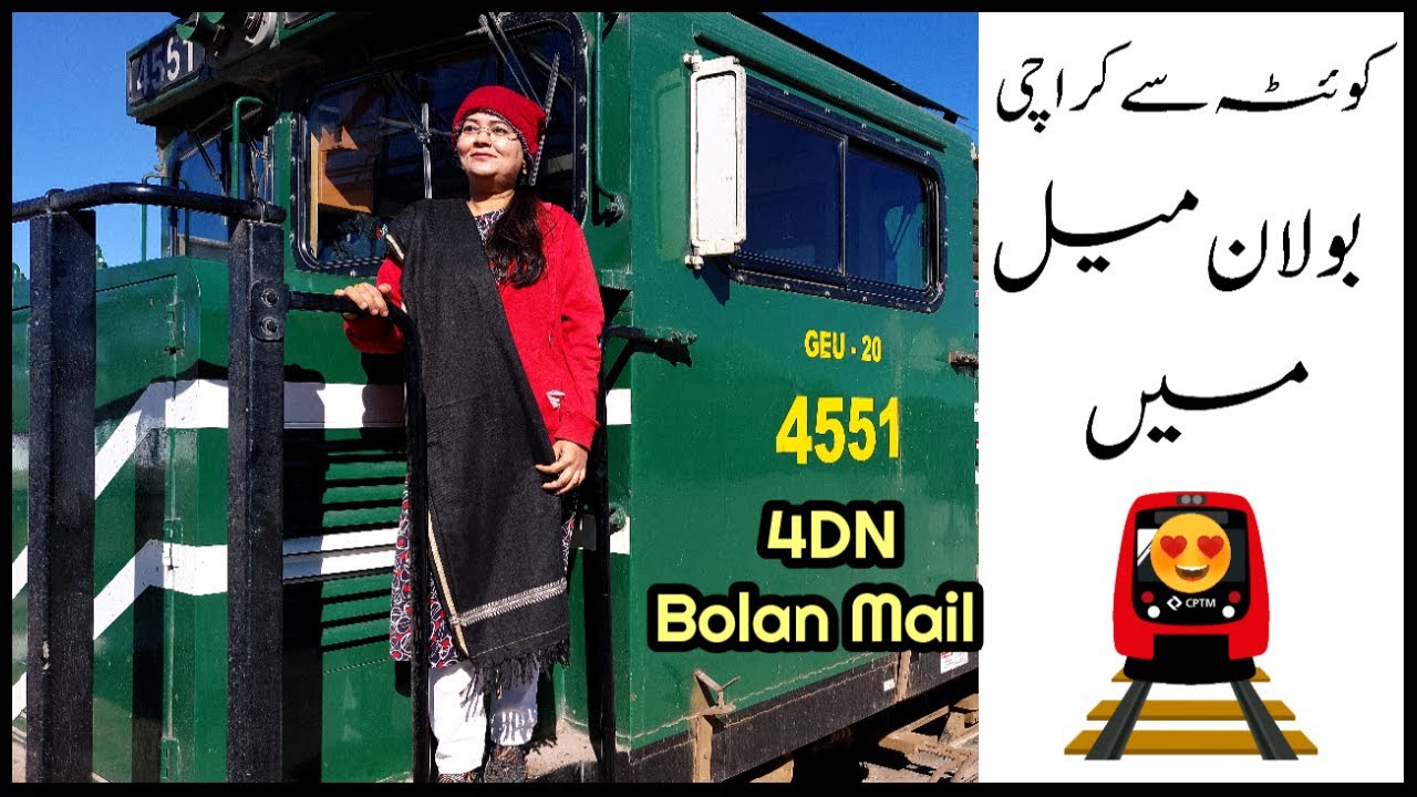4DN Bolan Mail 🚂  || First time in a Life  We're travelling in 4DN Bolan Train || @BINRAVlogs
