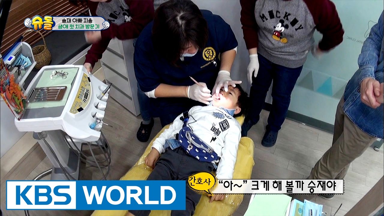 Seungjae's very first time to visit the dentist [The Return of Superman / 2017.03.05]
