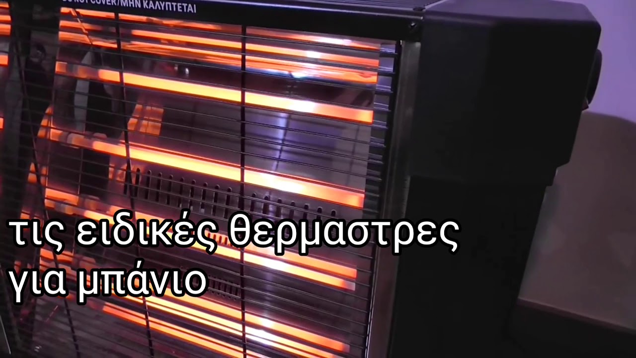 Πόσο θα μας κοστίσει ο χειμώνας με μια σόμπα η κλιματιστικό
