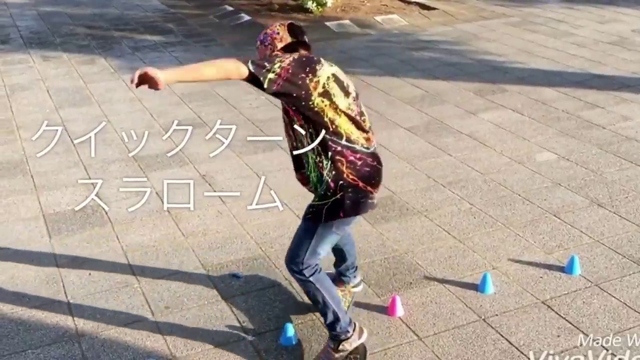 ブレイブボードゆうた トリック集