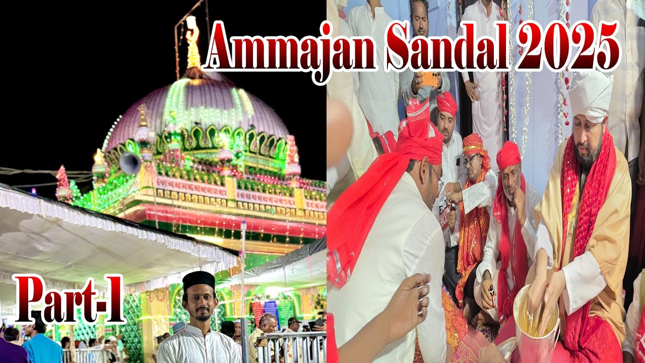 Ammajan Sandal 2025 | 252 | Rahamatabad| B4u vlogs 