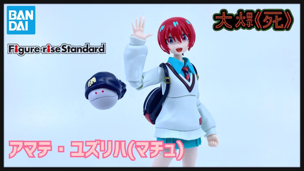 戀愛腦少女！Bandai Figure-rise Standard アマテ・ユズリハ(マチュ) (機動戰士高達 GQuuuuuuX 天手讓葉(瑪秋) Amate Yuzuriha (Machu）