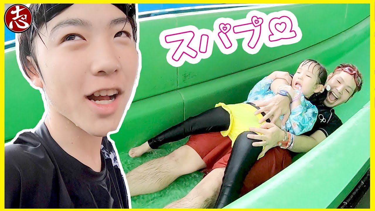 春前くっそ寒いのに泳ぎに行った結果•••【大阪スパワールド世界の第温泉】