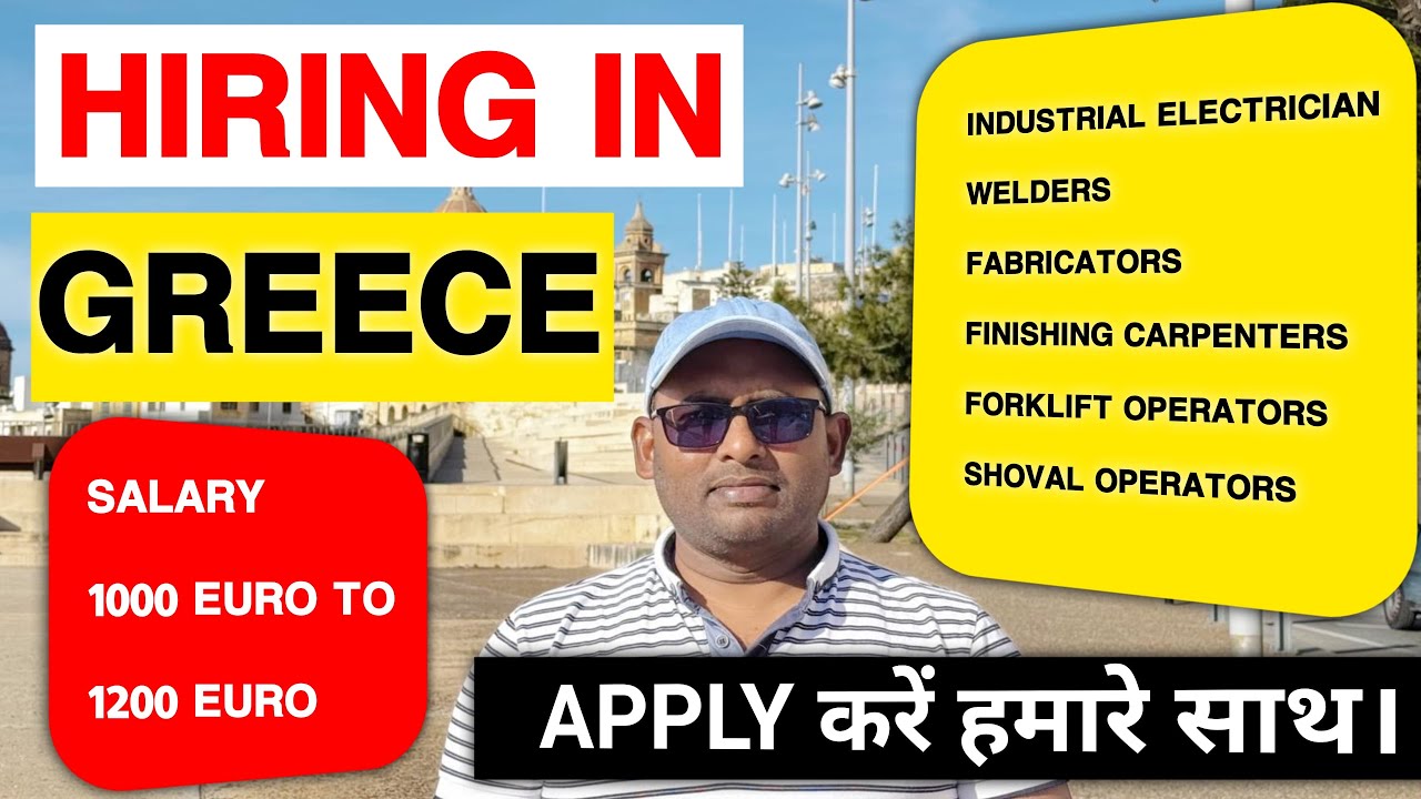 Greece 🇬🇷 job & salary | Greece work permit | Europe jobs demand |full information