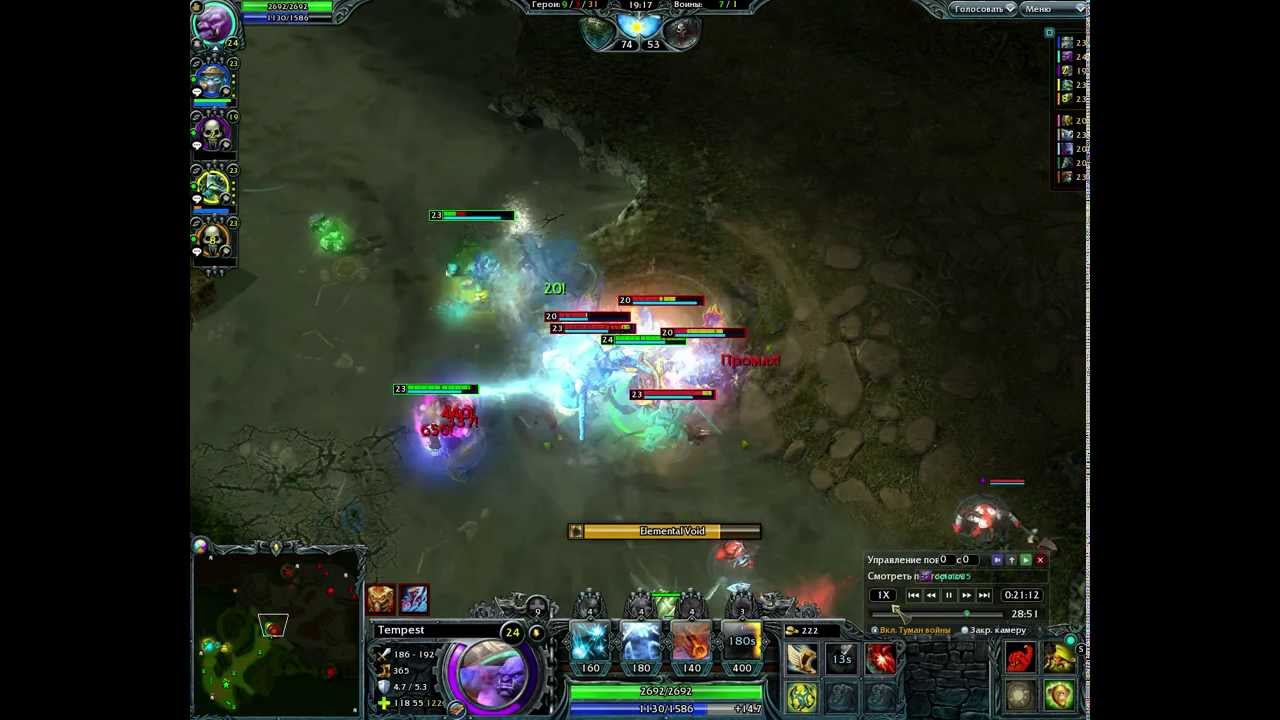 hon tempest 5 in ult